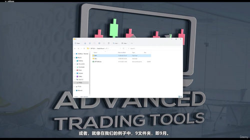 优化你的交易生涯:外汇·加密货币·大宗商品实战攻略 (英文课程中文字幕)