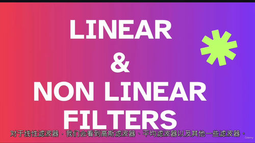 计算机视觉基础2025中文教程