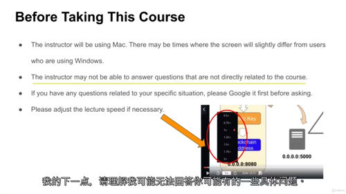 Python 算法与数据结构实战:面试通关指南(中文字幕英文