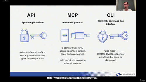 加密金融AI实战:用AI代理从记账到支付 (英文课程中文字幕)