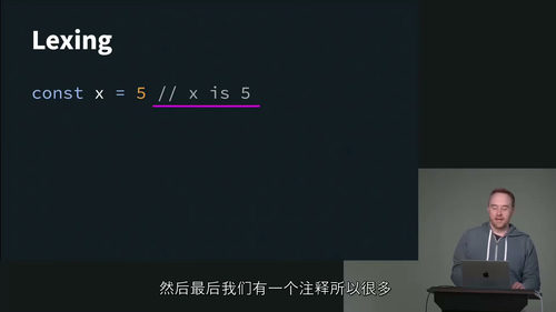 静态类型推断编译器实战
