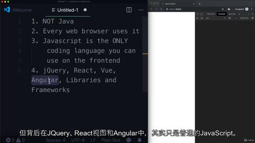 JavaScript入门实战：6大项目助你掌握编程技能  (