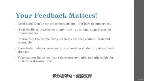 高可用存储系统实战课