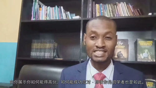[中字] 会计面试通关宝典：从能力测试到拿到 offer（中