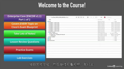 [中字] CCNP Enterprise - ENCOR v