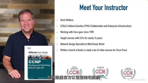 [中字] CCNP Enterprise - ENCOR v