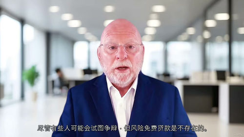 信用风险分析与承保