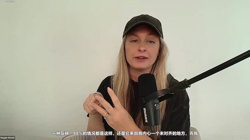 看不见的情绪绊脚石：如何突破自我设限 (英文课程中文字幕)