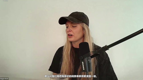 看不见的情绪绊脚石：如何突破自我设限 (英文课程中文字幕)