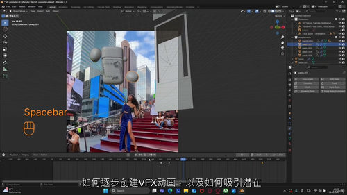 [中字] VFX 动画客户吸引实战：从入门到商业落地全攻略（
