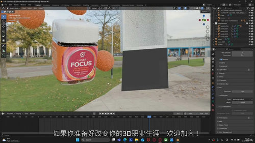 [中字] VFX 动画客户吸引实战：从入门到商业落地全攻略（