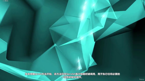 零基础学Java编程:从环境搭建到完整项目实战 (英文课程中文字幕)