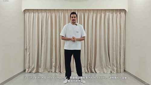 爵士与当代舞大师课:两支经典舞曲的完整编排 (英文课程中文字幕)