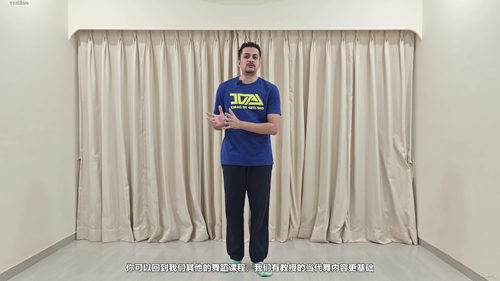 爵士与当代舞大师课:两支经典舞曲的完整编排 (英文课程中文字幕)