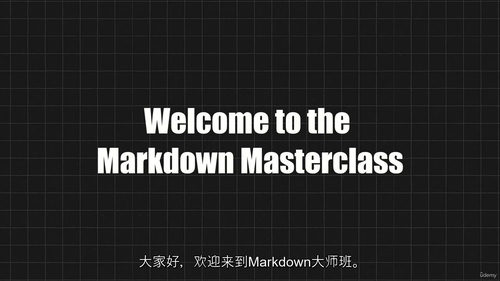 Markdown从基础到进阶全掌握