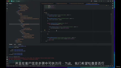 [中字] 全方位掌握 Hyva Checkout—— 从入门