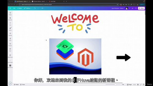 [中字] 全方位掌握 Hyva Checkout—— 从入门