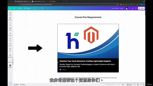 [中字] 全方位掌握 Hyva Checkout—— 从入门