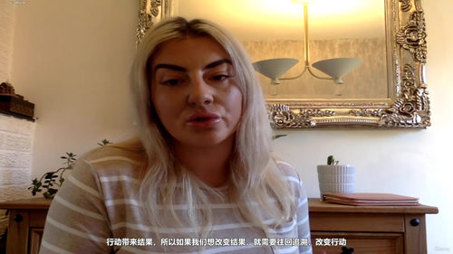 凌乱但专注:读懂神经系统,开启你的教练之旅 (英文课程中文字幕)