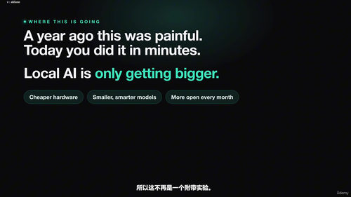 本地AI速成课:在你的电脑上免费运行真正的AI模型 (英文课程中文字幕)