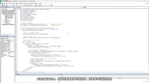 AI驱动的微软Office项目实战：用ChatGPT和Gemini让工作效率翻倍 (英文课程中文字幕)