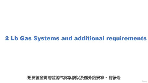 燃气设备维修与燃气安装基础及考证指南 (中文字幕英文视频教