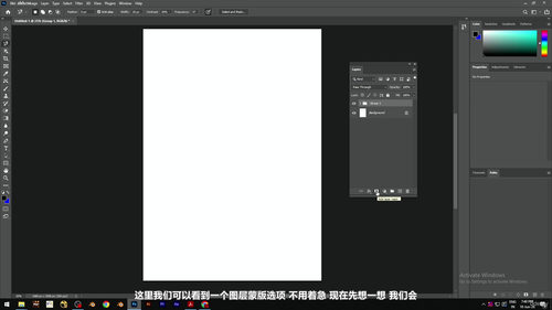 Photoshop零基础入门：从界面到实战的完整指南 (英文课程中文字幕)