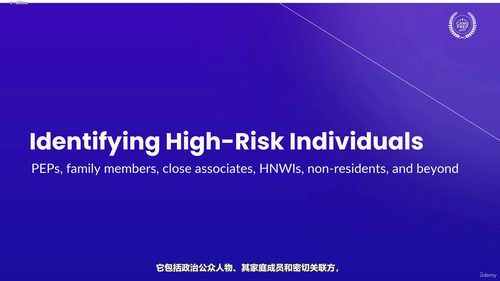 客户身份识别与风险管控:金融合规实战全解 (英文课程中文字幕)