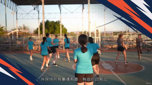 青少年排球基础训练课程