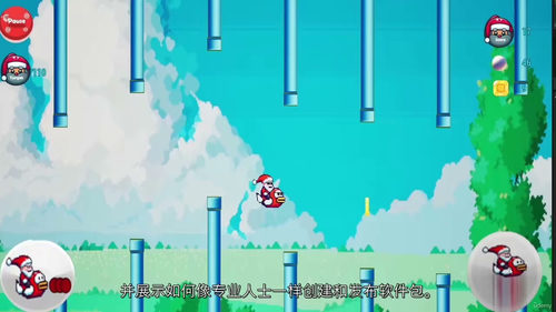 [中字] Unreal Engine 5 蓝图实战：2D 圣