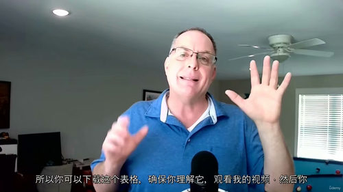 制造业质量专业人员 Excel 模板应用实务 (中文字幕英文