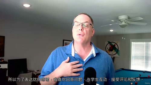 制造业质量专业人员 Excel 模板应用实务 (中文字幕英文