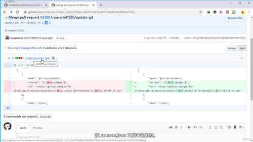 GitHub仓库管理实战课：从基础操作到安全配置 (英文课程中文字幕)