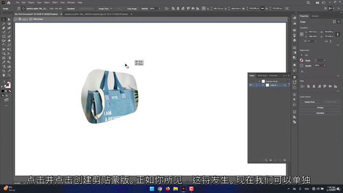[中字] 2025 Adobe 图形大师课：从新手到高手（中