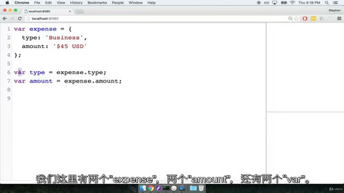 [中字] ES6 JavaScript 全量开发指南：从基础