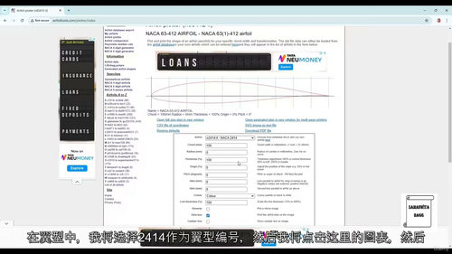 ANSYS Workbench 中文教程