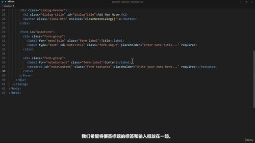 两周精通前端交互编程:从零到独立开发 (英文课程中文字幕)