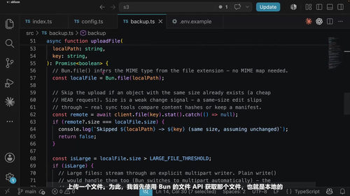 Bun实战指南：从入门到构建完整Web应用 (英文课程中文字幕)
