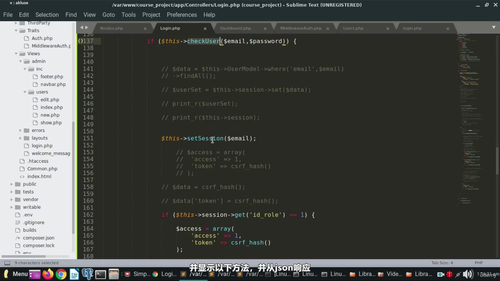 CakePHP 4 从零开始：搭建你的第一个 PHP 框架项目 (英文课程中文字幕)