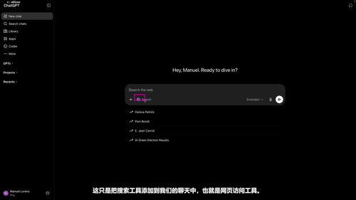 ChatGPT高级实战指南:把AI变成你的商务工作空间 (英文课程中文字幕)