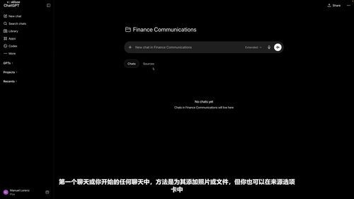 ChatGPT高级实战指南:把AI变成你的商务工作空间 (英文课程中文字幕)