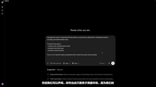 ChatGPT高级实战指南:把AI变成你的商务工作空间 (英文课程中文字幕)