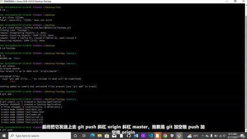 Git与GitHub速成课：从零掌握版本控制 (英文课程中文字幕)