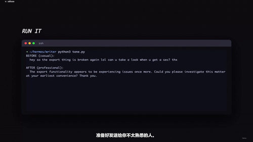 Hermes自主AI智能体实战:从本地部署到多智能体协作 (英文课程中文字幕)
