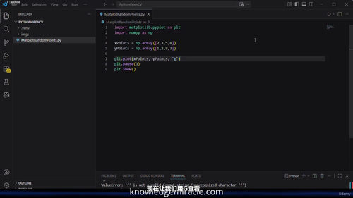 OpenCV图像处理与计算机视觉实战入门 (英文课程中文字幕)