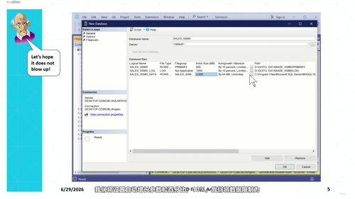 T-SQL数据库查询实战训练营 (英文课程中文字幕)