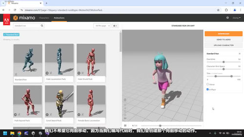 Unity 6三维平台跳跃游戏开发实战课 (英文课程中文字幕)