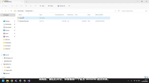 Unity 6三维平台跳跃游戏开发实战课 (英文课程中文字幕)