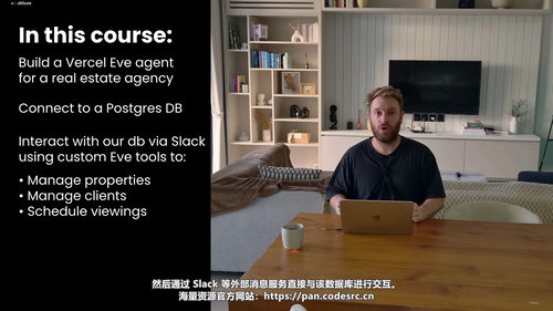 Vercel Eve智能体实战：从零搭建可部署的AI代理 (英文课程中文字幕)