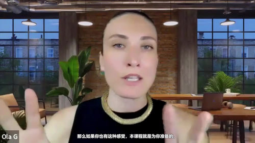 为什么你的交易总是停滞不前 (英文课程中文字幕)